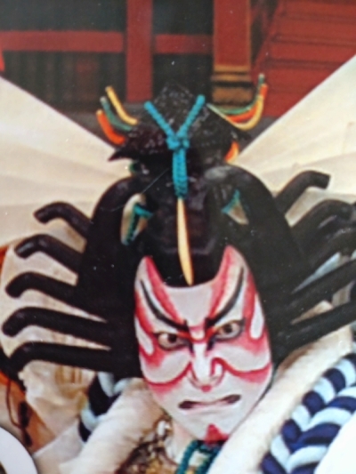 I take you to Kabuki theater..